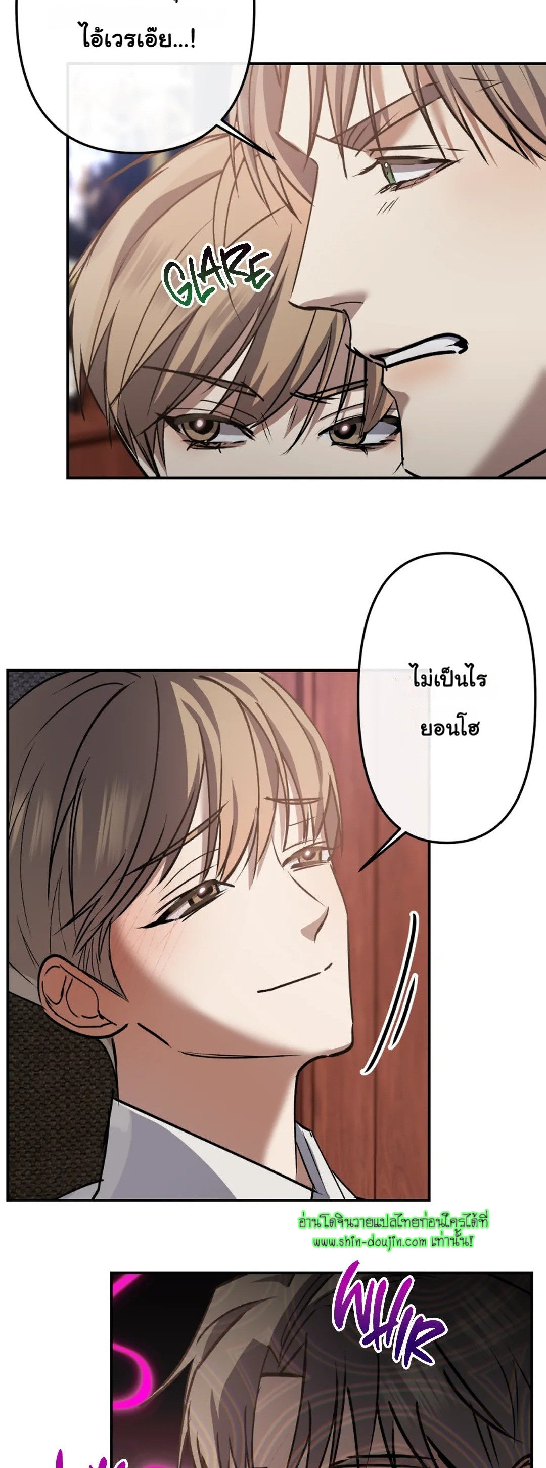 Twink TOPS Office Harem Rape King Edition EP 2